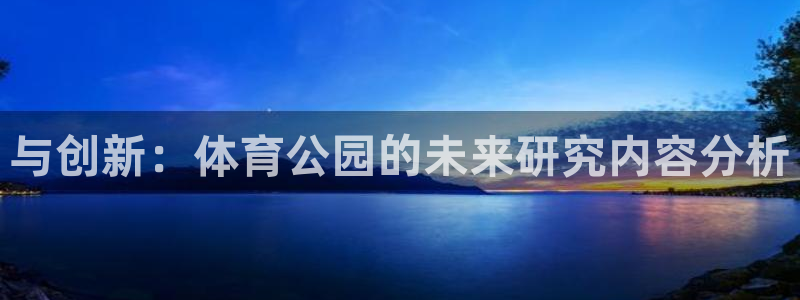 米兰体育网站