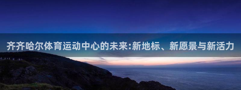 米兰体育报