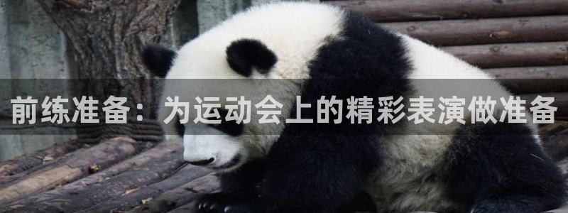 米兰体育靠谱吗