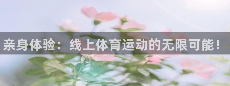 米兰体育最新版下载