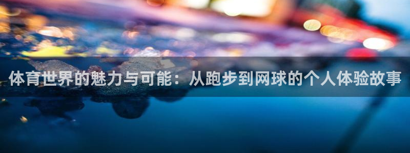 米兰体育