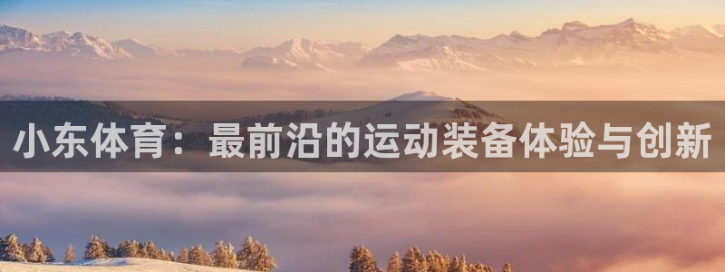 米兰体育场