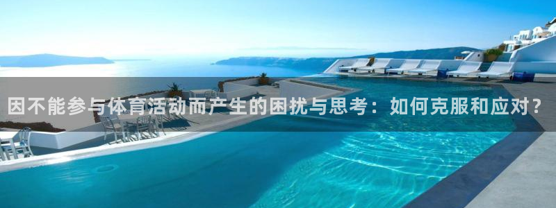 米兰体育下载官网最新版