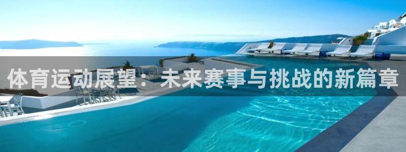米兰体育官网入口