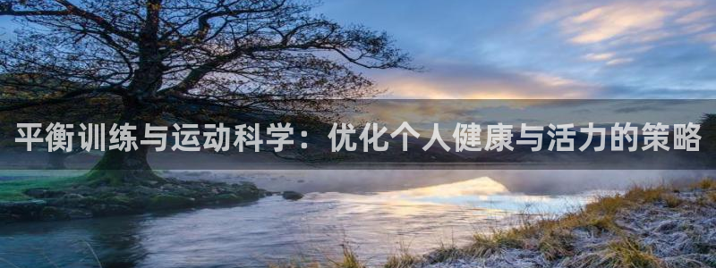 米兰体育网页版