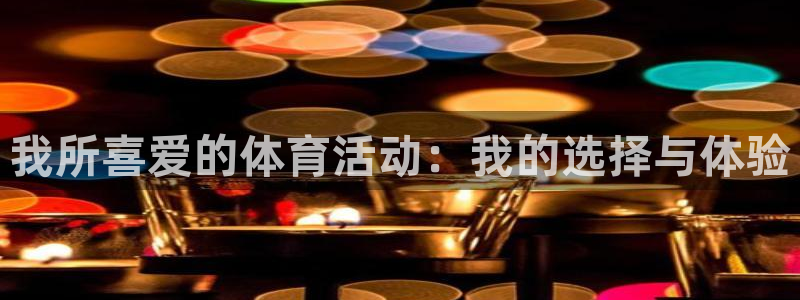 米兰体育登录