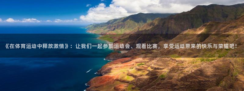 米兰体育靠谱吗