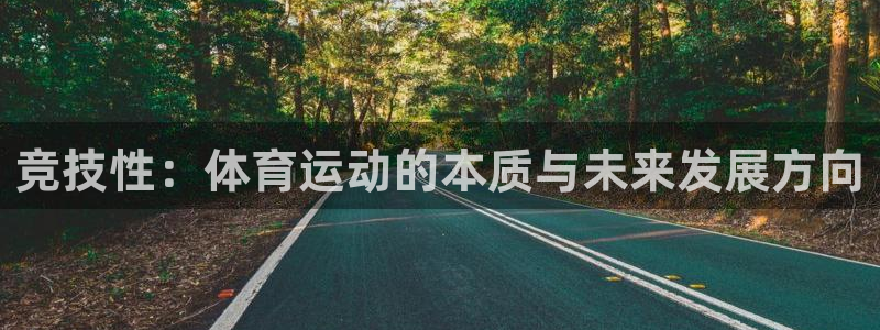 米兰体育怎么样