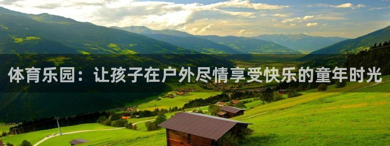 米兰体育登录