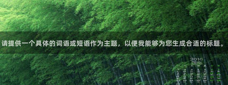 米兰体育最新版下载