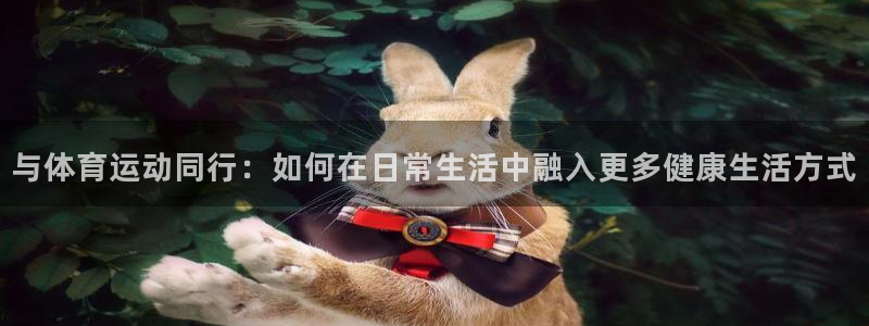 米兰体育网址